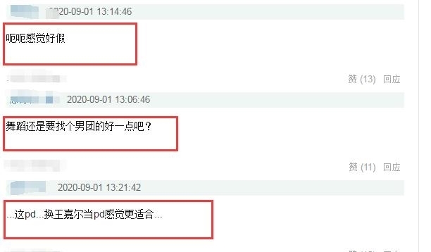 影响力|王俊凯要当《青春有你3》的发起人?还没确定就被骂