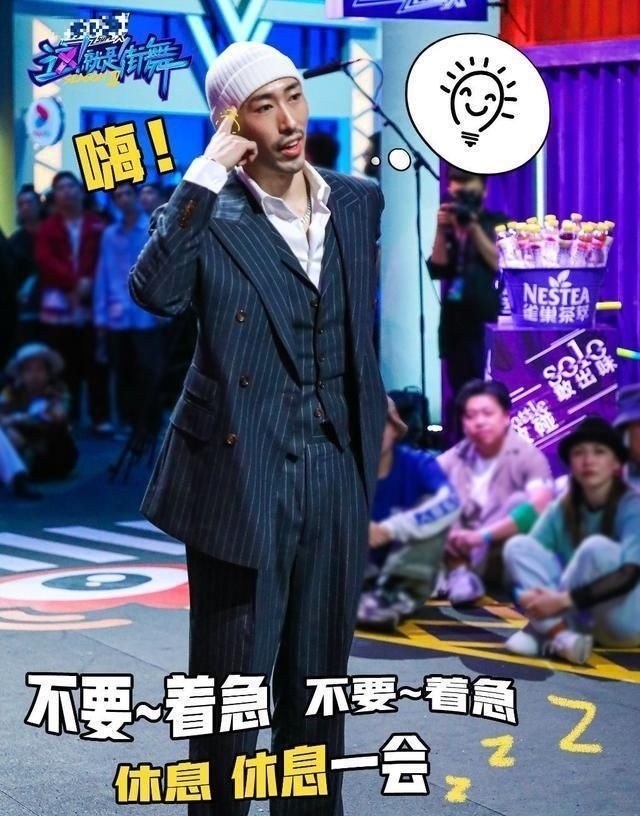  街舞|舞台帅炸，导师专业，本期《街舞3》神仙打架的battle注定封神