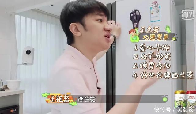 方式|《做家务的男人》第二季所投射的,是年轻人面对生活及世界的方式