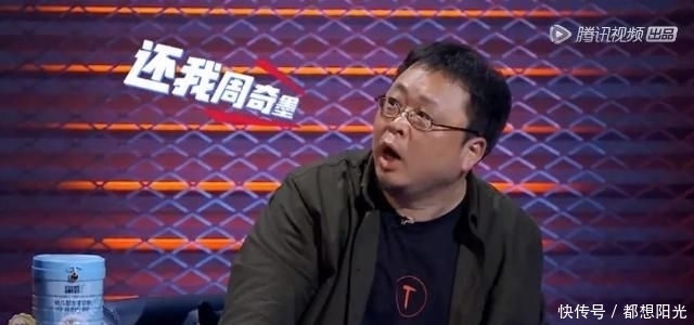 突围赛|刚开播就被打码,他尺度变这么大了?