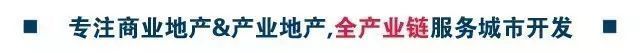 业态|7个方面详解万科是怎样做旺社区商业的