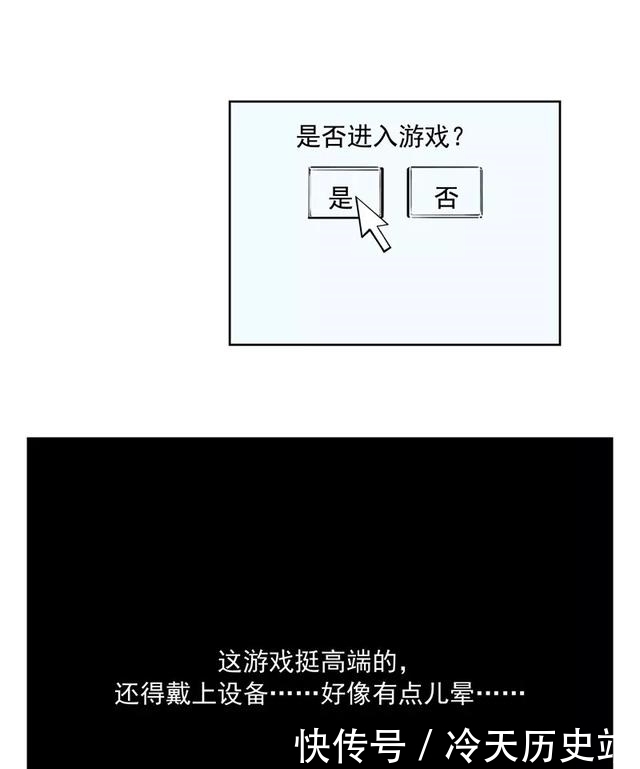  漫画|故事漫画：一夜暴富