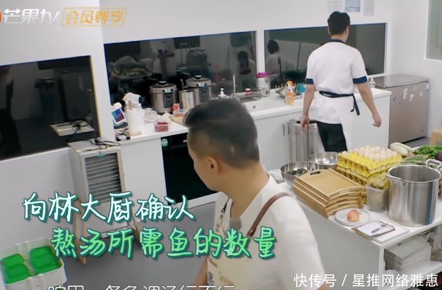  大款|中餐厅未开业就起波折，张亮怼林大厨不挣钱装大款，两厨师起争端