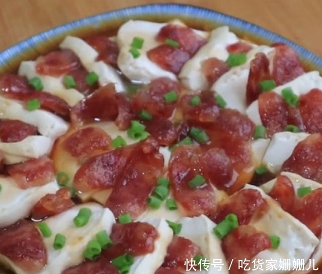 十足|豆腐蒸腊肠,简易蒸菜,滋味十足