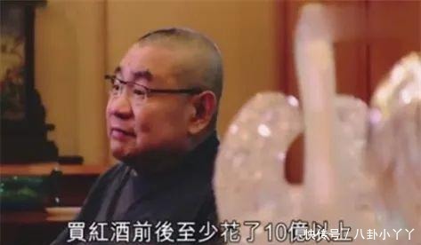 刘銮雄|刘銮雄病情严峻被爆将拍卖红酒,曾爱酒如命花10亿收藏红酒