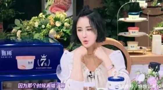 胡可|看了《妻旅4》的张歆艺胡可,终于懂为啥人容易抑郁,秀的是假的