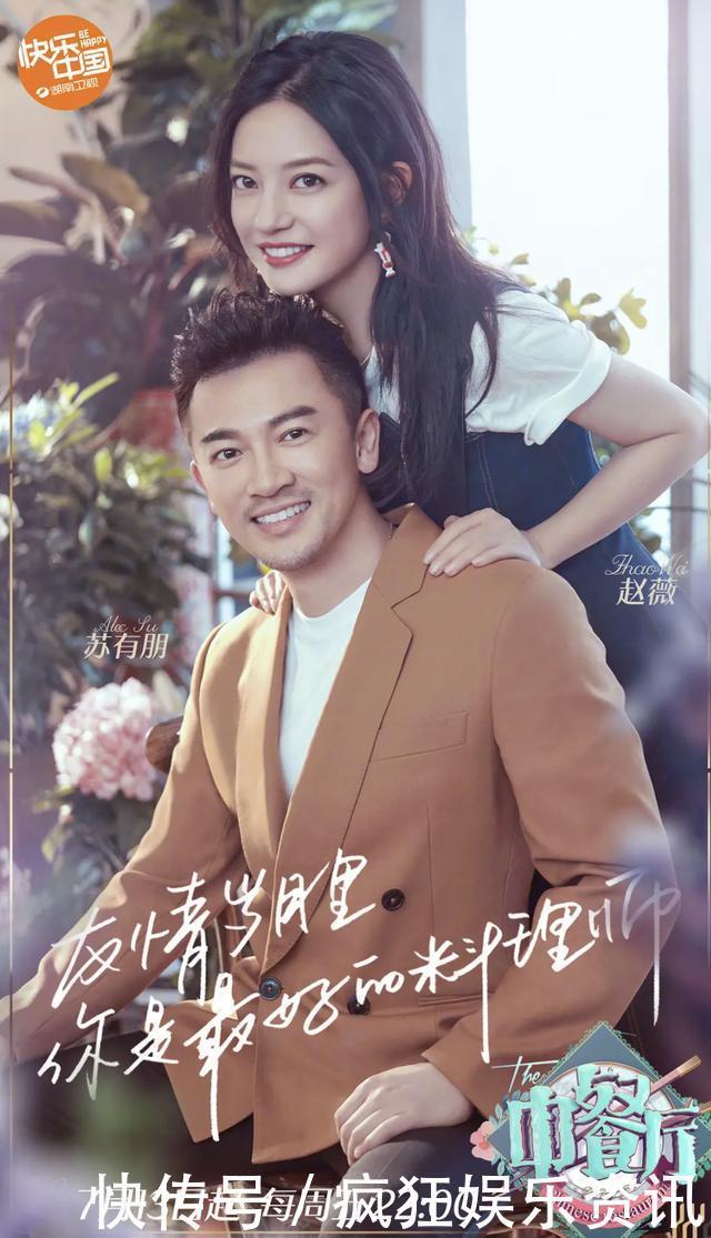 综艺|20年回忆杀:湖南卫视让人念念不忘的,不是快本还珠,而是这群人