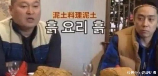 中国|韩国人到中国旅游,试吃名菜叫花鸡,菜上桌后却傻眼了:鸡在哪?