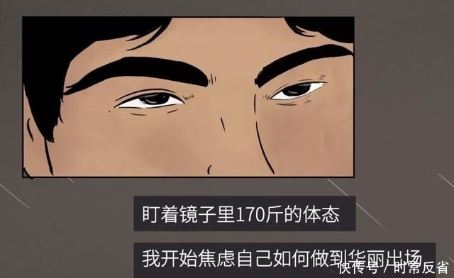 数字|漫画:爱情里的数字