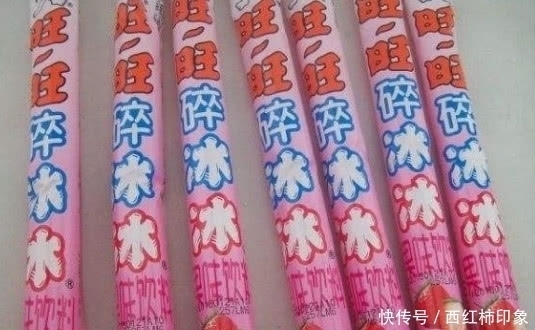 雪糕|童年吃过的5种好吃的雪糕,如果必须停产一种,你希望是哪个