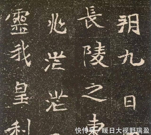 贵族|这楷书精妙绝伦，重现千年皇室的贵族气质