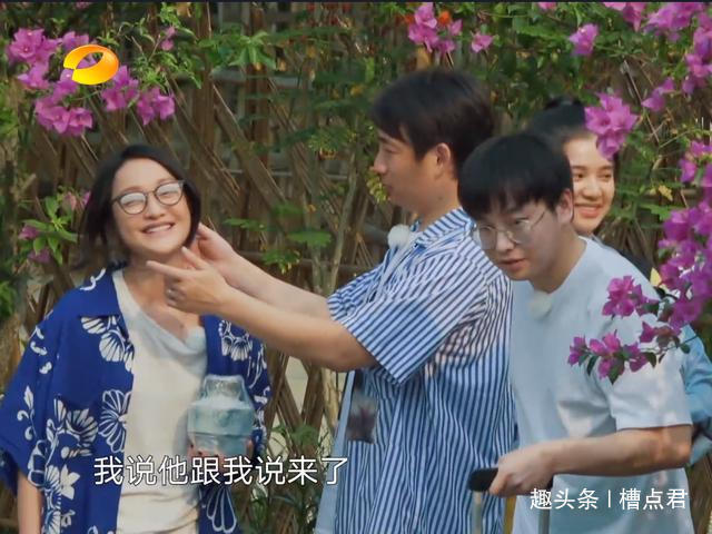 大爷|《向往的生活4》郭麒麟喊黄磊大爷,周迅被黄磊调侃萝卜手