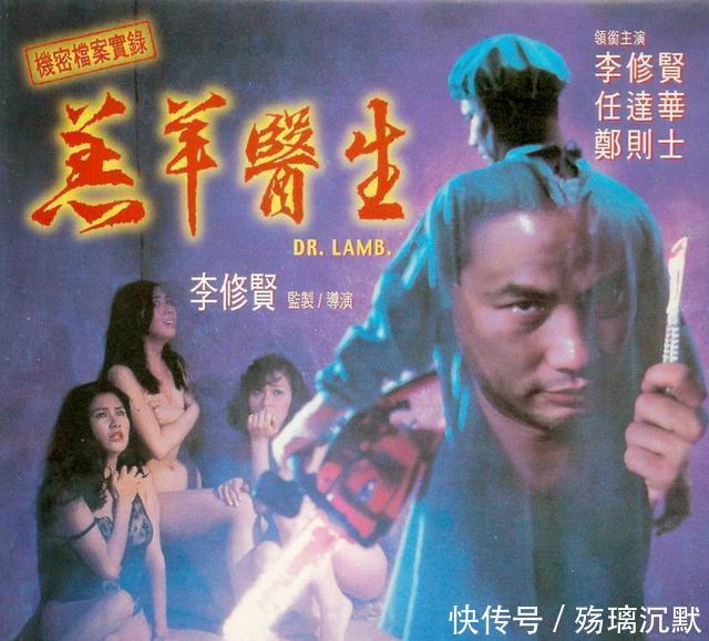 香港|香港“罪案电影导演第一人”离世,我们童年阴影无解了