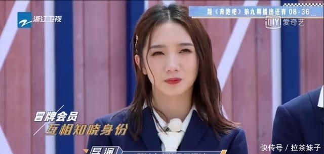  嘉宾|《奔跑吧》被吐槽无聊至极，对比RM，在细节方面真的是相形见绌！