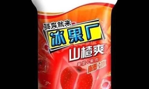 盗版|那些童年雪糕的“正盗版”之争,老冰棍不算啥,看到后边笑出猪叫