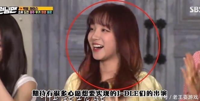  韩综|《跑男》滤镜有多厚？宋雨琦参加韩综，这肤色差我没看错吧？