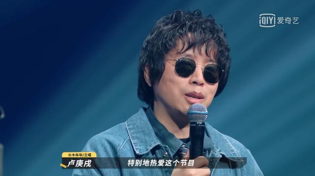  油腻|水木年华参加综艺被评“太油腻”郑钧怒呛你们算老几