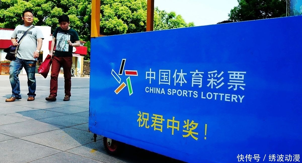 号码|最新体育彩票第20060期大乐透开奖结果，本期双蓝号码分别是03+12