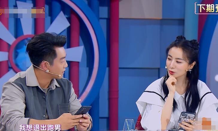 好几季|郑恺在跑男群说要退出节目,李晨立马“行动”,兄弟情真假很明显