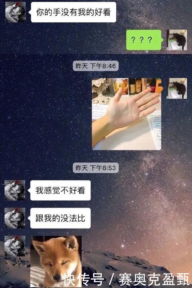  女朋友|漂亮的让我面红的可爱男人