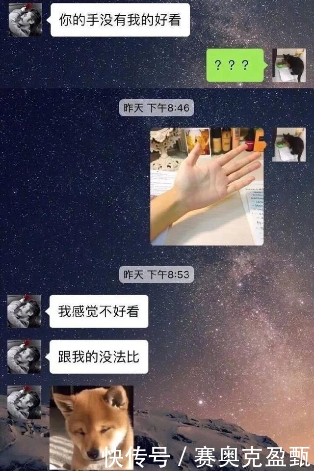 女朋友|漂亮的让我面红的可爱男人