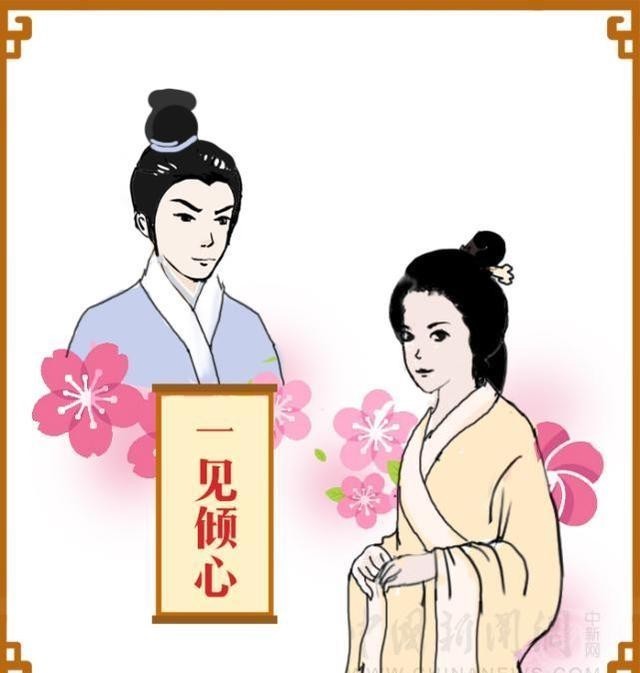 阴丽华|最好的爱情 是锦上添花，还是雪中送炭？