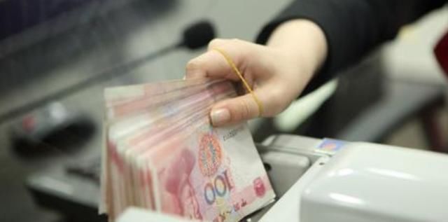 9月5日起农村信用社50000元定期1年,利息