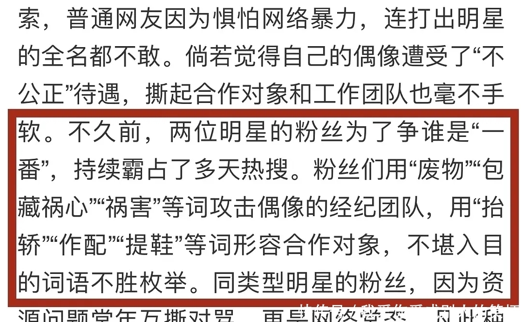 金鹰奖|自作自受!杨紫《香蜜》无缘金鹰奖评选,知道原因后再也不心疼了