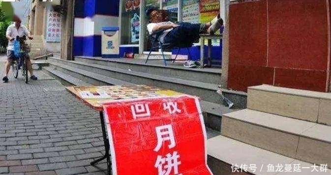 期货|为啥月饼也能变成期货?