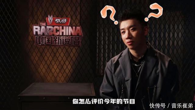  嚣张|杨和苏霸气回归《中国新说唱》，黄旭一句话更嚣张，吴亦凡选我