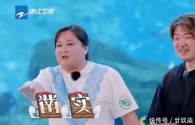  浙江卫视|贾玲在节目上肆意放飞自己，吴彤很无奈，以后还敢请她吗