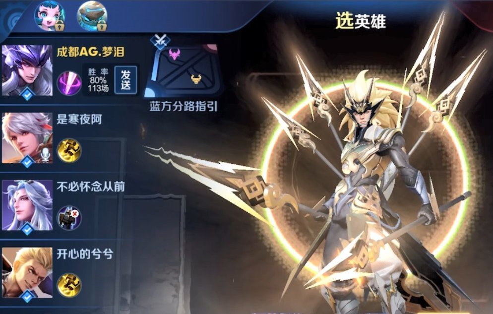 结局|梦泪马超被老夫子吊打，十分钟战斗结束，结局粉丝直言不要跑啊