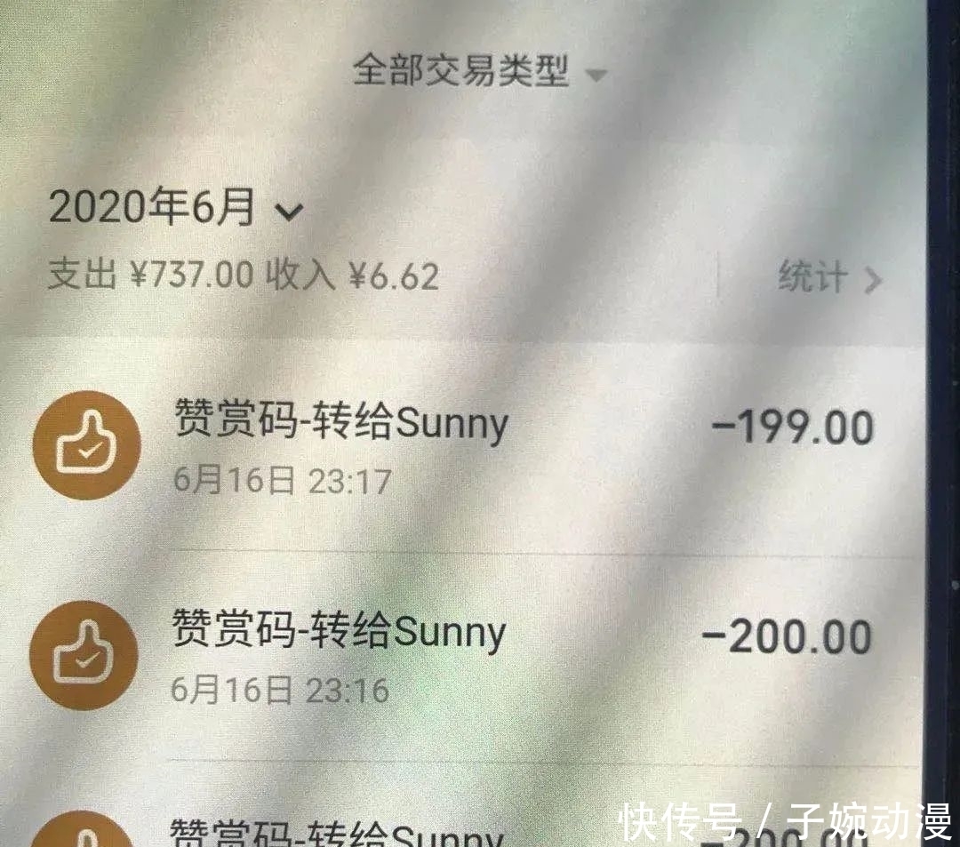 小王|经常刷抖音的，小心了！