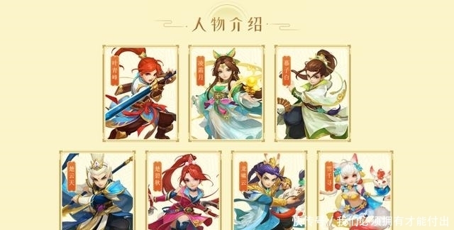  大赛|《神武4》电脑版：神武十年同人创作大赛开启 少侠们快来一展身手