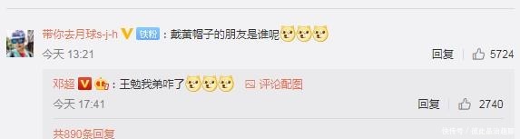 即将|定了!鹿晗、陈赫在列!新综艺即将开播,还有神秘大咖曝光!