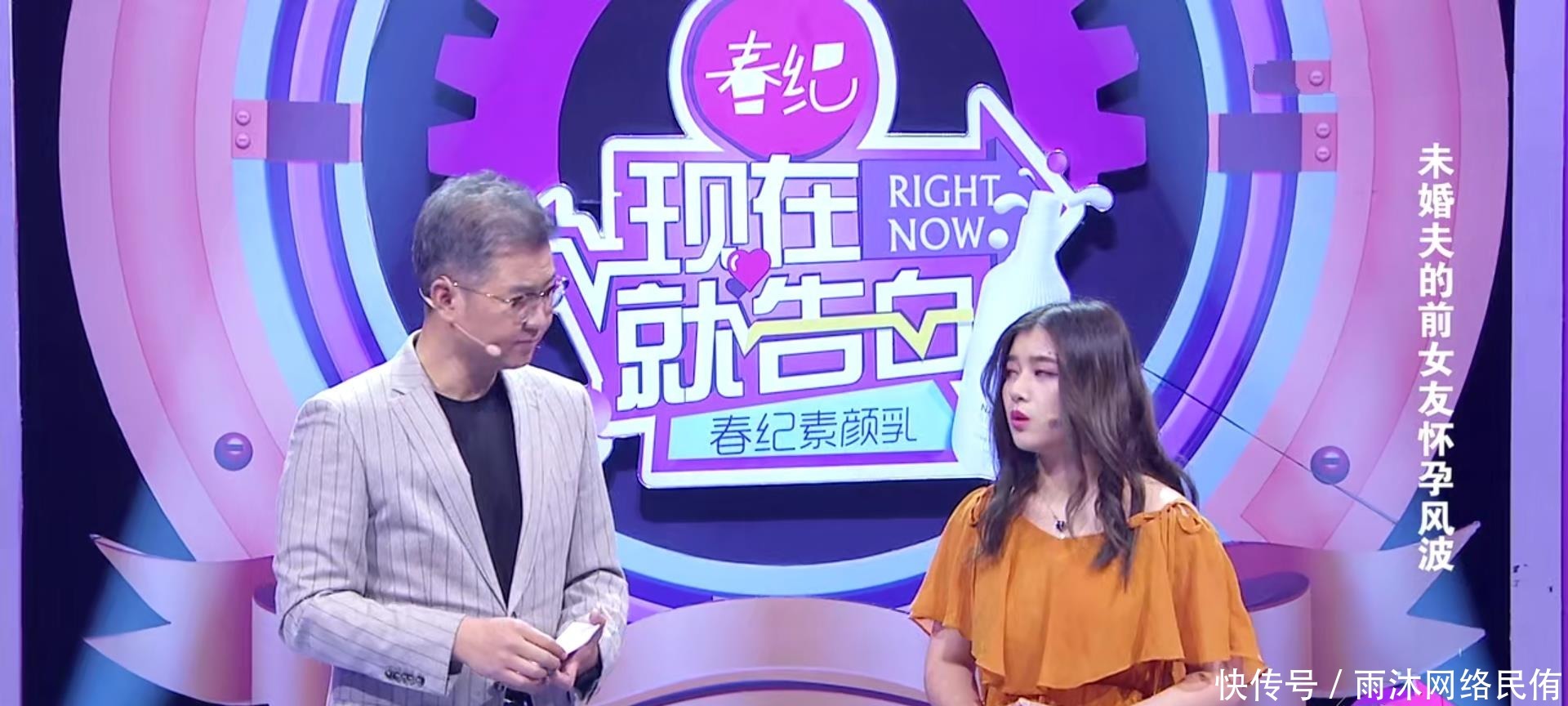 怀孕|女孩与发小订婚,前女友假怀孕骗走发小,发小出场后女孩瘫坐在地