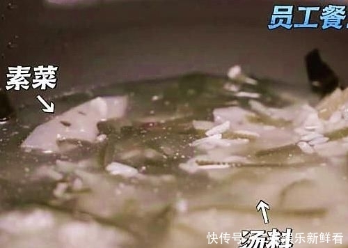 吃饭|杨幂在综艺大口吃饭时,镜头转到她的碗,里面东西叫人难以下咽