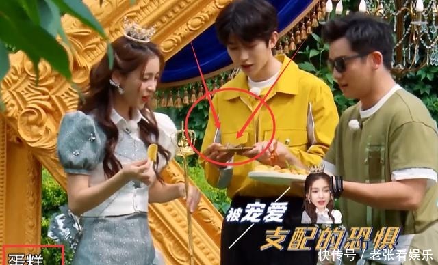 蔡徐坤|郑恺喂baby鸡翅被拒,看清楚蔡徐坤喂的啥,原因女生都懂