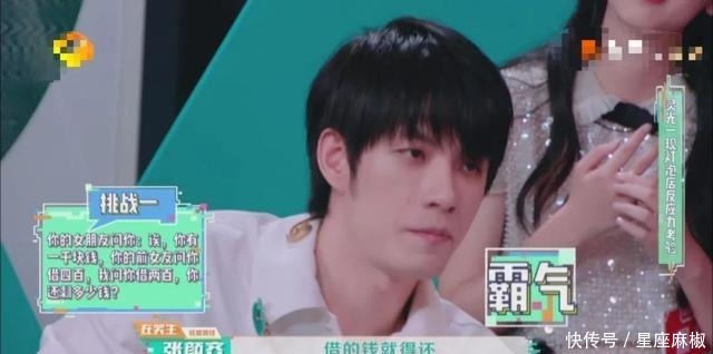  常驻新人|《站稳了！朋友》四种类型在笑生大放异彩，谁是下一个王一博