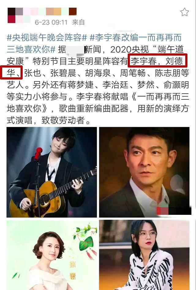 李宇春|李宇春《好声音》番位惹争议,唯一新人站C位,谢霆锋都在她旁边