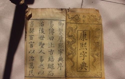 古代有汉字却没拼音,古人如何识字?老