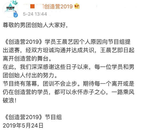  劝退|单眼皮大蒜鼻还香肠嘴，被公认是创造营最强实力，却被节目组劝退