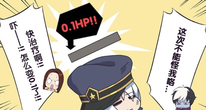 周瑜领|爆笑一刻：周瑜领着诸葛亮找扁鹊治病，说是治好以后，再打伤他