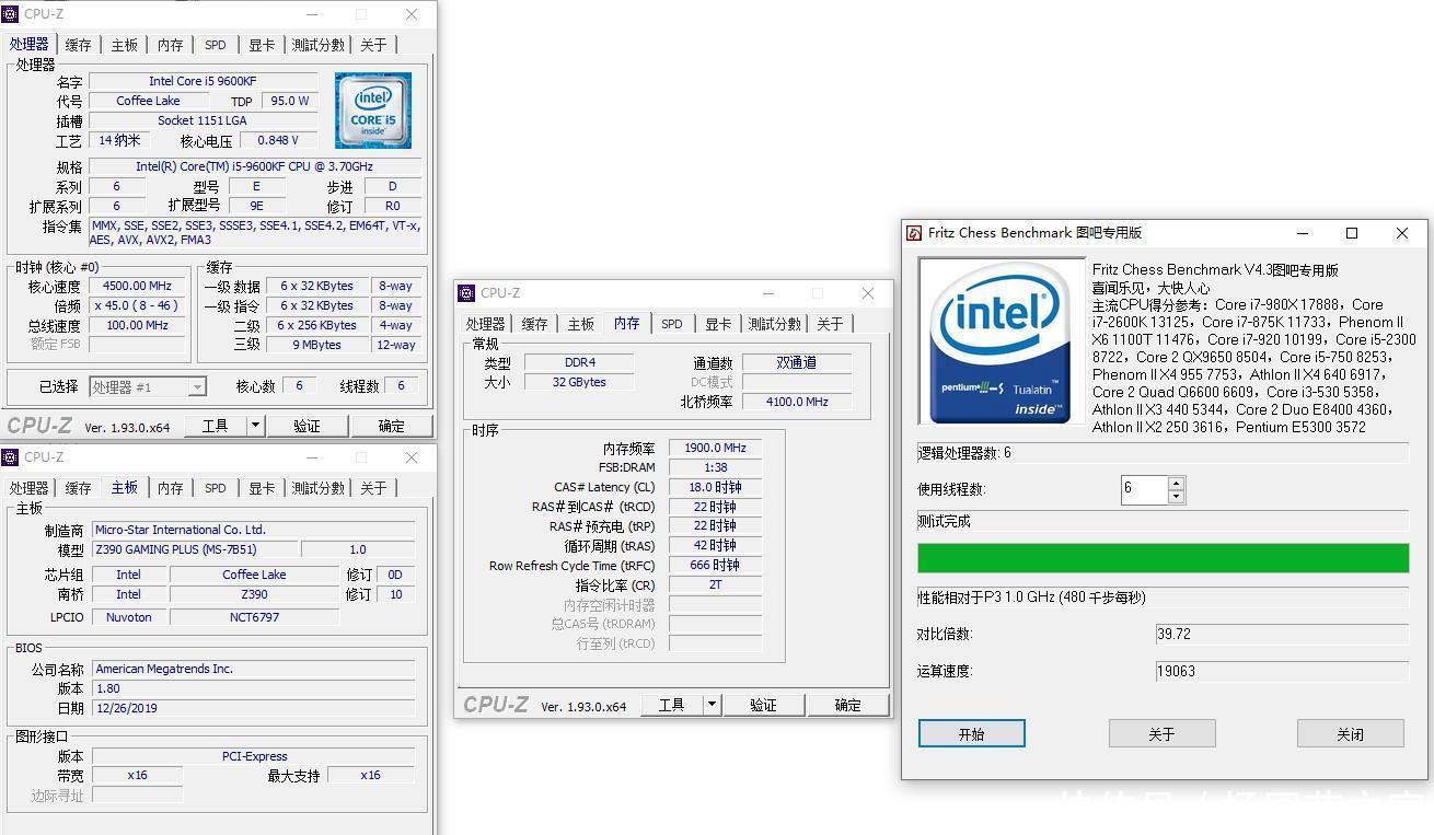  内存|让i5再飞一会，升级十铨DARKDDR43600高频内存