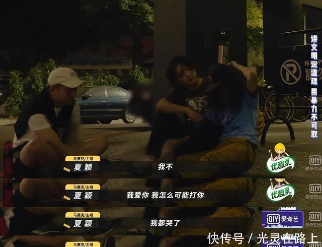  街舞3|《乘风破浪》比不过乐手互踹，娱乐至死的时代内容和噱头哪个重要