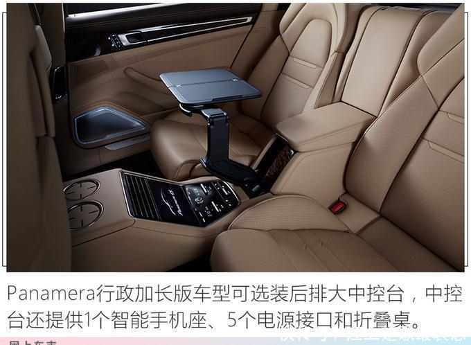 亮相|保时捷新款Panamera亮相,动力大幅提升,颜值更高