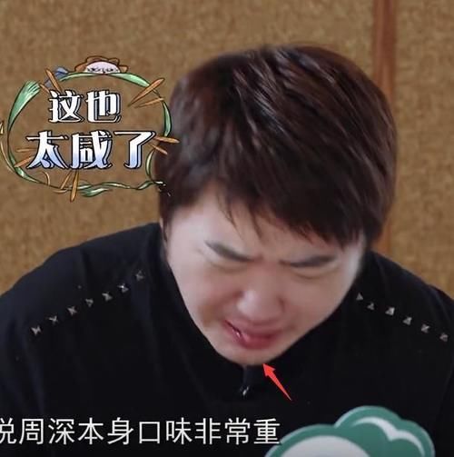  导演|《青环》导演被范丞丞连赢5局原地整懵周深赢的更霸气