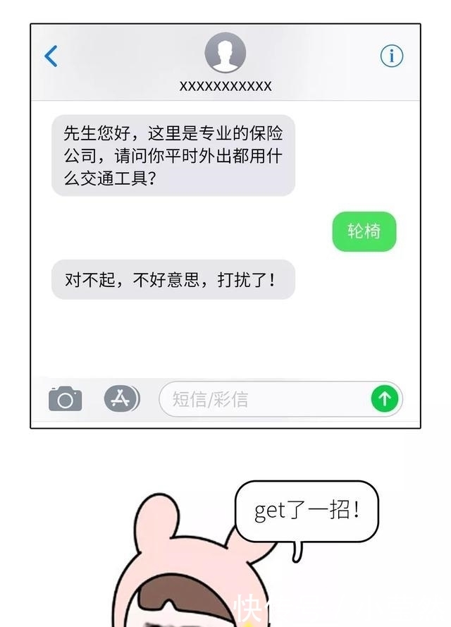 经典|“请立刻转账6800”，骗子遇上微商，这场巅峰对决太经典了！