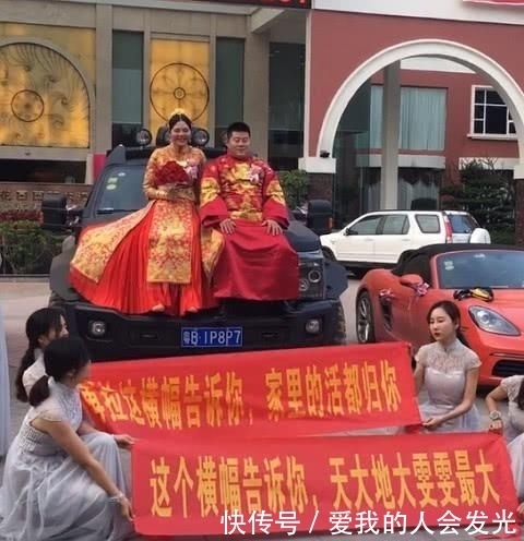 伴娘|奇闻：新人结婚现场伴娘拉横幅抗议，瞧第四个横幅，惹谁别惹闺蜜