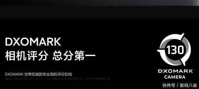 纪念版|小米10至尊纪念版的一抢而空再次证实了:小米旗舰机是靠抢的